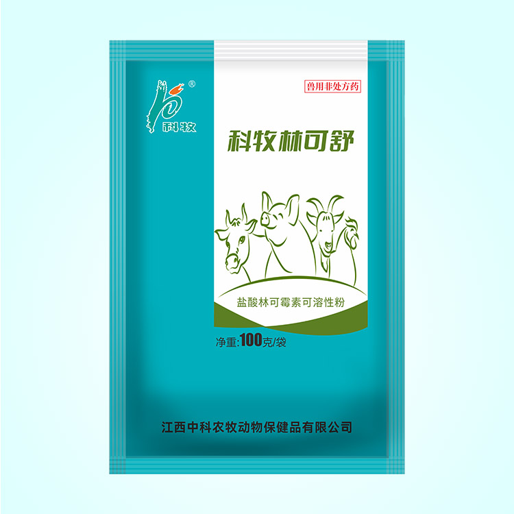 科牧林可舒（100g）